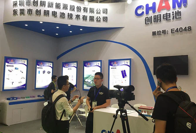 2017.8.23-8.25 The 9th China (Shanghai) International Lithium Industry Exhibition