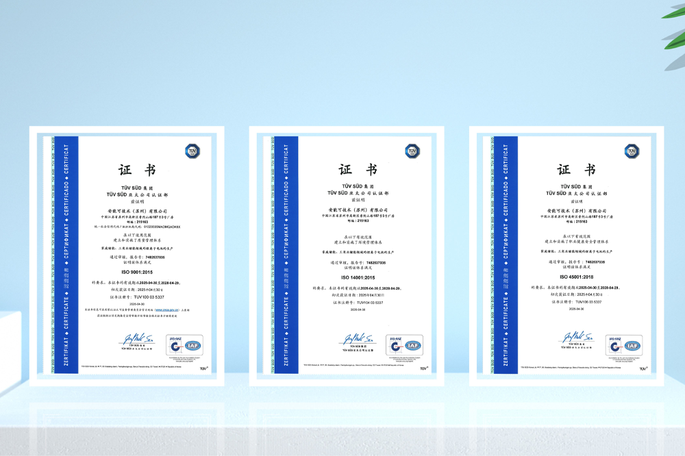 CHAM-Energont Achieves ISO Triple Certification, Strengthening Management Standards